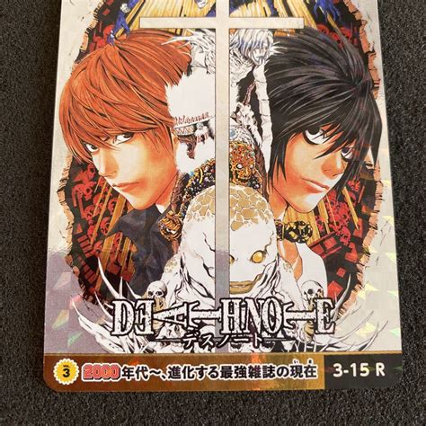 デスノート 週刊少年ジャンプ展 オールスターカードコレクション 3 15 R プリズム キラ 夜神月 L カードダス Death Note