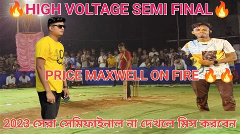 High Voltage🔥মহাযুদ্ধ🔥prince Maxwellsukantochss 33।। Prince