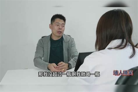 男子找女医生看病，两个人的对话从头笑到尾，太逗了对话男子