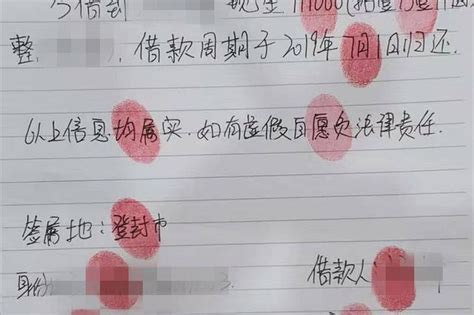 警惕“套路贷”！女子借了4万元 半年还了40万还没完 新浪河南 新浪网