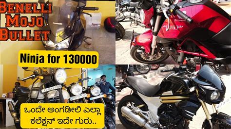 Second Hand Used Bikes For Sale In VV Puram Bangalore YouTube