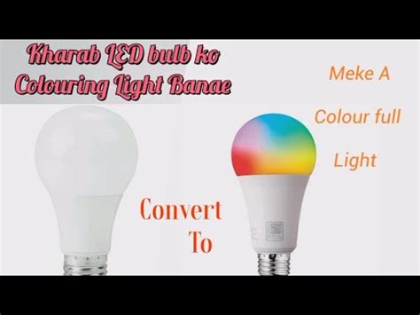 Kharab Led Bulb Se Colouring Led How To Make A Collaring Led