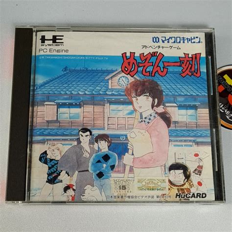 Achat Vente Maison Ikkoku Nec PC Engine Hucard Japan Ver PCE