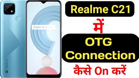 How To Enable OTG Connection In Realme C21 Realme C21 Me OTG