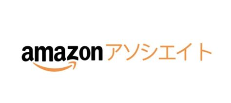 Webサイトでamazon Kindle Unlimited電子書籍読み放題サービスを紹介して稼ぐ！