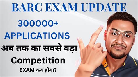 BARC TECHNICAL OFFICER STIPENDIARY TRAINEE EXAM LATEST UPDATE 2023