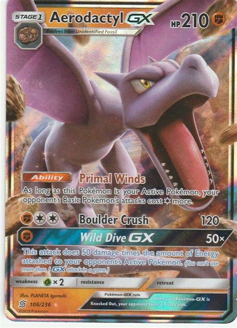 Aerodactyl GX 106 Prices Pokemon Unified Minds Pokemon Cards