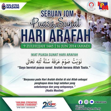 Ismanor Fahmi Ismail On Linkedin Jom Puasa Hari Arafah Esok 🤲🏻