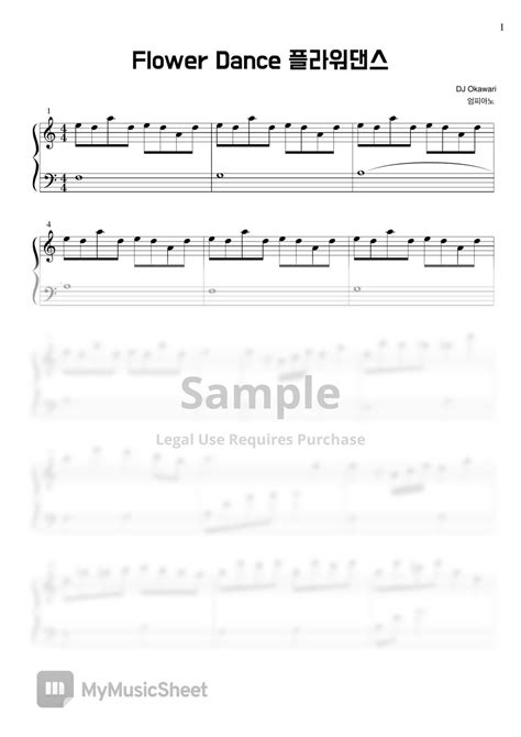 Dj Okawari Flower Dance 악보 By Umpiano