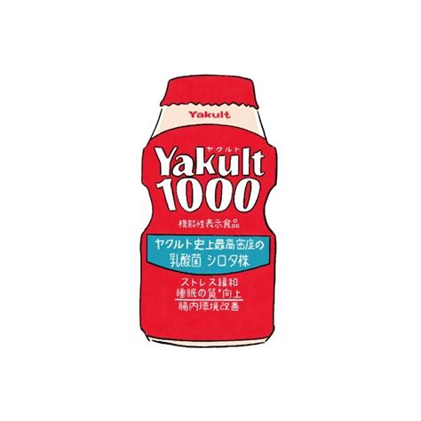 ヤクルト1000 まれのブログ