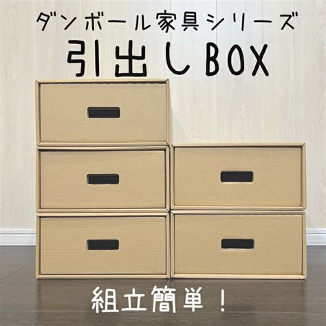 box  box