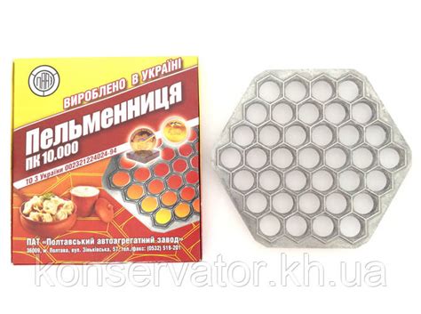 Пельменница алюминиевая г. Полтава, цена 77 грн., купить в Харькове ...
