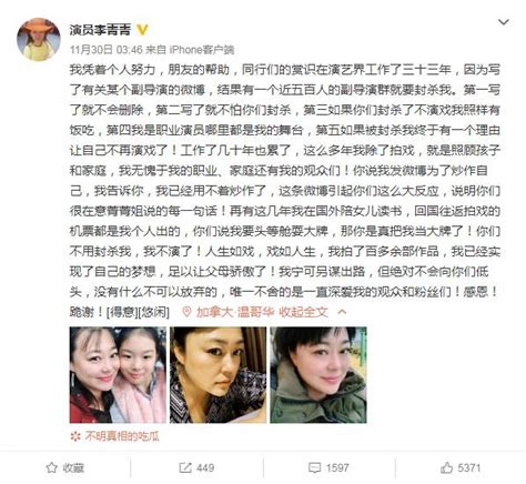 這是一個非常有特點的女演員，因為拒絕潛規則，被副導演發起封殺 每日頭條