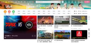 Bilibili - 求闻百科，共笔求闻