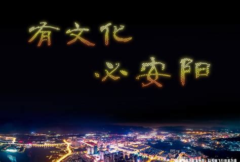 大邑商·夜安阳丨殷墟“洹河夜游”无人机表演“五一”精彩上演！澎湃号·媒体澎湃新闻 The Paper