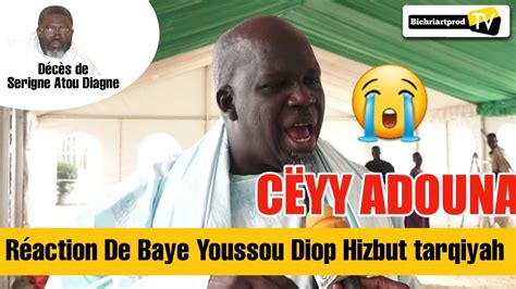 R Action Baye Youssou Diop Apres Le D C S De Serigne Atou Diagne Youtube