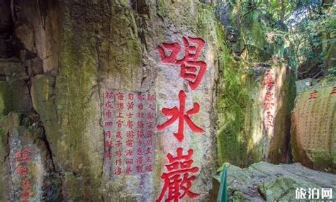 鼓山涌泉寺游玩攻略及门票价格旅泊网