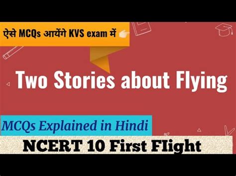 Two Stories About Flying MCQs Class 10 NCERT 10 English First Flight