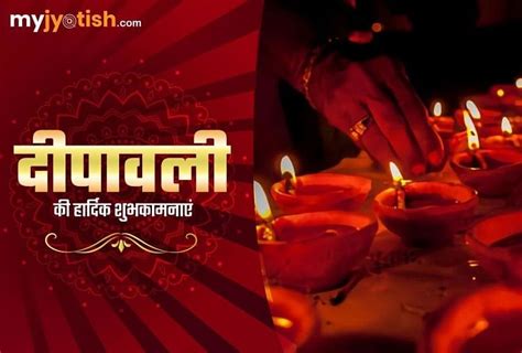 Diwali 2021 Live Updates Know Deepawali Laxmi Puja Shubh Muhurat Time