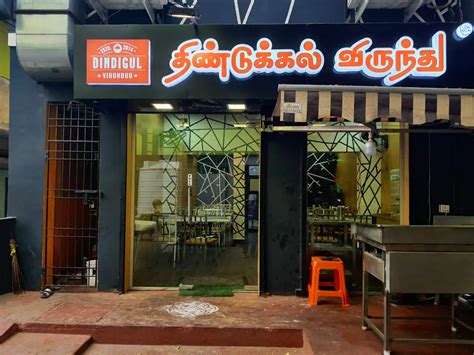 dindigul virundhu choolaimedu chennai zomato