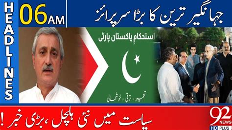 Jahangir Tareen Big Surprise Headlines 06 00 AM 09 June 2023