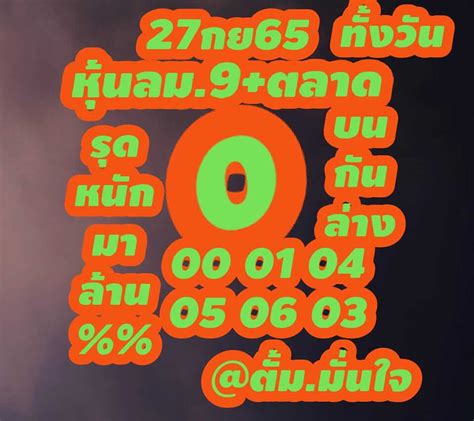 หวยหุ้นวันนี้ 27965 วิเคราะห์หวยหุ้น หุ้นไทยวันนี้ หวยหุ้น 10 คู่วันนี้