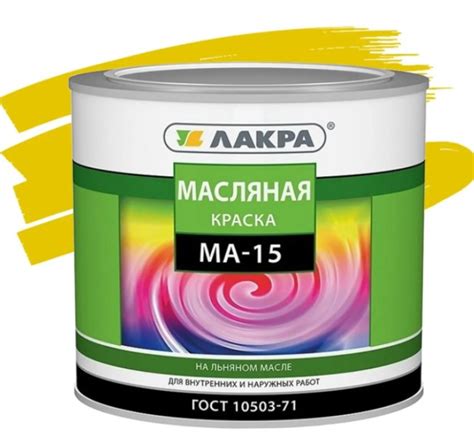 Краска по металлу | Виды краски для металла, как покрасить ...