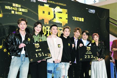 杨千嬅任《中年好声音2》嘉宾评审 沈宗贤大马唯一代表闯决赛 娱乐 大马娱乐