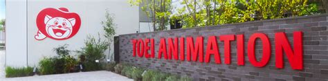 About Us Toei Animation