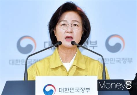 추미애 N번방 사건은 예견된 참사검찰 잘못된 신호 보냈다 네이트 뉴스