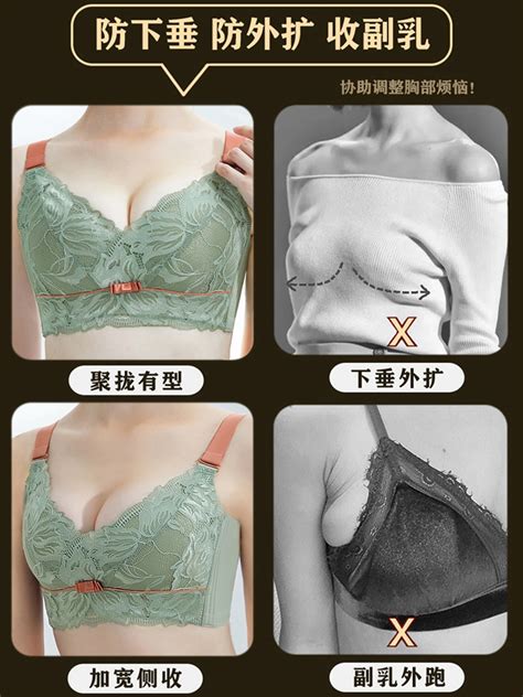 正品幸福狐狸内衣女小胸显大聚拢无钢圈收副乳防下垂文胸天然乳胶虎窝淘