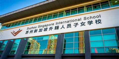 Suzhou Singapore International School - Reviews and Tuition Fees 2025