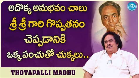 Writer Madhu Thotapalli About Mahakavi Sri Sri Thotapalli Madhu