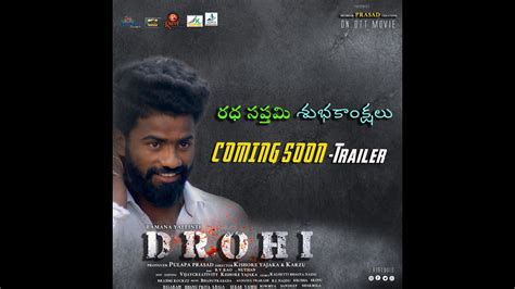 Drohi Ott Movie Motions Poster Pulsar Bike Ramana Youtube