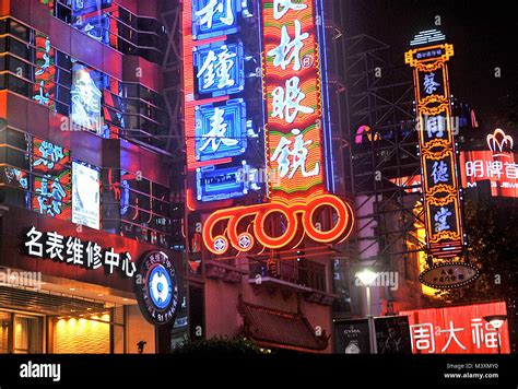 Shanghai Red Light District Hi Res Stock Photography And Images Alamy