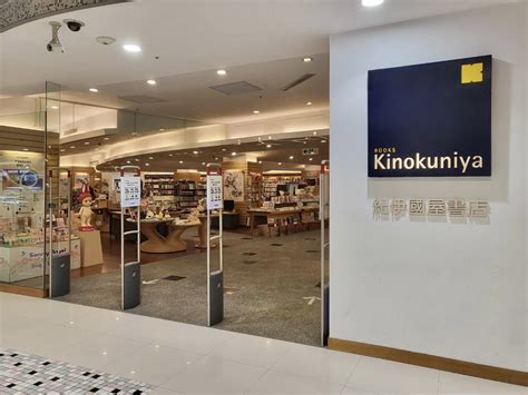 文化部 Iculture 文化空間 紀伊國屋書店