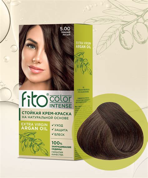 Стойкая крем-краска для волос серии Fito Сolor Intense, тон 5.00 Темный ...