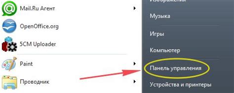Нет подключения к интернету