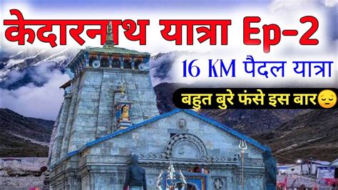 Kedarnath Yatra Sonprayag To Kedarnath Temple Km Tracking