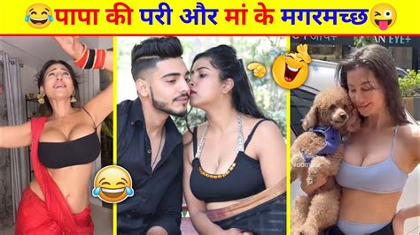 पापा की परी और मां के मगरमच्छ का फनी वीडियो😂 Papa Ki Pari Funny Video Funny Youtube