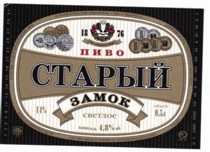 Drink Label Stary Zamok Lidskoe Pivo Olvi Belaruscol By Beer