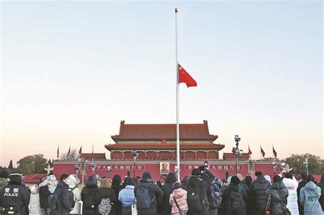 Jiang Zemin S Remains Arrive In Beijing Asia News NetworkAsia News