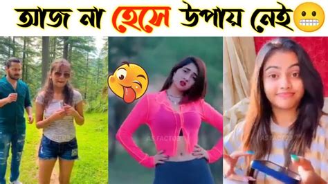 অস্থির বাঙালি Part 44😂😆 Osthir Bengali Facts Bangla Funny Facts Mayajaal Osthir Bangal