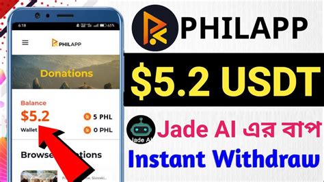 PHILApp 5 2 USDT Instant Profit Philapp Payment Proof Philapp