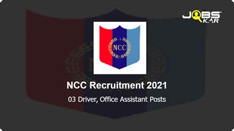 NCC Recruitment 2021 Apply For Driver Office Assistant Posts