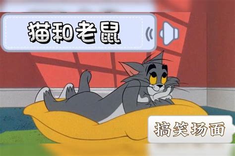 猫和老鼠：盘点剧中搞笑场面，汤姆竟然被小狗压在门下