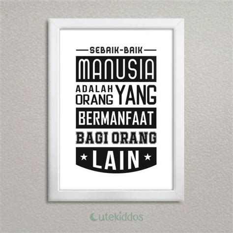 Jual Hiasan Dinding Poster Kayu Quotes Motivasi Islami Sebaik Baik