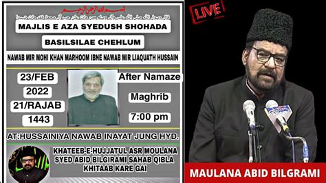 LIVE MAJLIS E AZA BASILSILA CHELUM NAWAB MIR MOHI KHAN MARHOOM