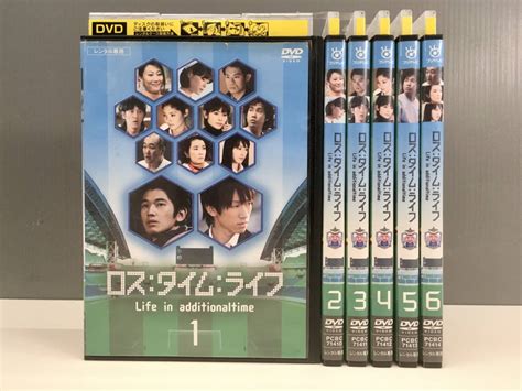 S 盤面良好 シールなしジャケット綺麗 再生確認済みr版 ロス タイム ライフ 全6巻セット 瑛太 ケースなし 送料180円 選択可 日本 ｜売買されたオークション情報、yahooの商品