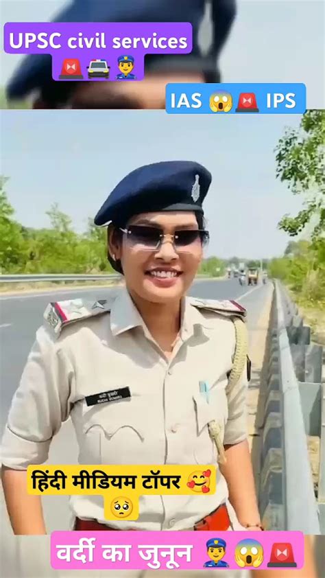 👮‍♂️🥺 Upsc Civil 👮‍♀️🚨🚓 Ll Ias Officer 😱 Ll Shortsvideo Upsc Iasips